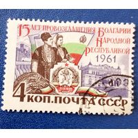 Ссср