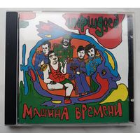 Машина времени - UNPLUGGED, CD