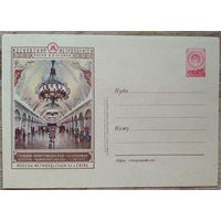 ХМК. Москва. Станция метро "Комсомольская". 1956 г. Чистый.