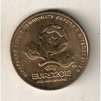 Украина 1 гривна 2012 Чемпионат Европы по футболу 2012
