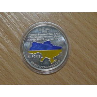 Монетный жетон Н.С.Хрущев / 60 лет передачи Крыма