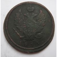 2 копейки 1811г.