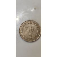 Тайвань 5 доллар 2003