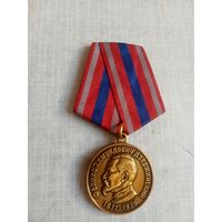 Медаль. Феликс Эдмундович Дзержинский.