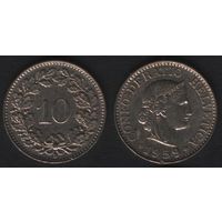 Швейцария km27 10 раппен 1959 год (B) (6