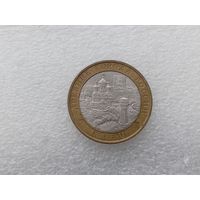 10 рублей РФ