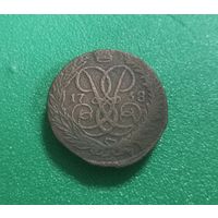 2 копейки 1758 г
