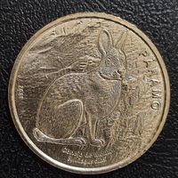 Коста-Рика, 50 колонов 2023 г. Горный кролик