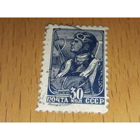 СССР 1939 Стандарт. Летчик