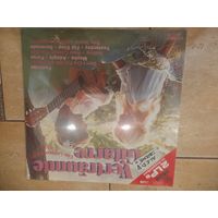 Various artists    " VERTRAUMTE GITARRE" 1981 2LP GERMANY DELTA DA20103  SEALED