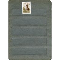 СССР, 1969, 100 лет со д/р КОМАРОВА,     серия 1м  чистая