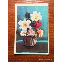 Календарик 1990 Грузия
