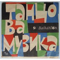 ЕР Edith Piaf / Едит Пиаф – Поет Эдит Пиаф (1971)