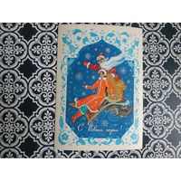 Открытка СССР 1987 год. Подписана. Н.Базарова .Состояние на скане.Тираж 6 млн.