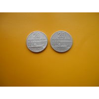 20 копеек 1967 г. Цена за единицу