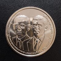 Таиланд 50 бат, 2568 (2025) 60 лет Медицинскому факультету больницы Раматибоди