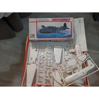 Эвенджер, 1/72, FROG-NOVO, СССР
