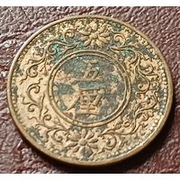 Япония 5 ринов, 1919     ( 2-2-4 )