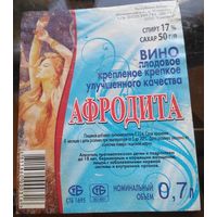 Этикетка Вино Афродита  Макаренцы