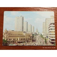 Календарик 1984 Москва