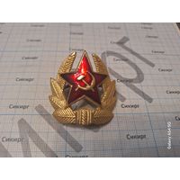 Кокарда военнослужащих срочной службы ВС СССР