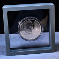 Иван Шамякин.100 лет 20 рублей 2021 год.Тираж 699шт.