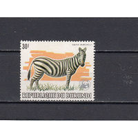 Фауна. Зебра. Бурунди. 1983. 1 марка. Michel N 1602 (55,0 е).