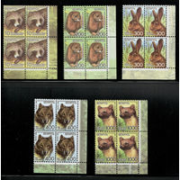Беларусь. 2008. Стандарт. Дикие животные. Звери. Квартблоки (офсет) комплект