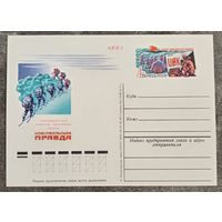 ПК 1979 год. Полярная Экспедиция газеты Комсомольская Правда