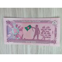Бангладеш 10 UNC c рубля