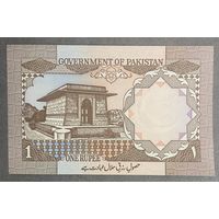 Банкнота Пакистан 1 рупия 1996 год - Гробница Алламы Мухаммада Икбала. НЕ БЫЛА В ОБОРОТЕ.