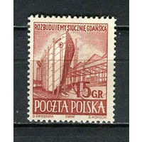 Польша - 1952 - Флот 15Gr - [Mi.776] - 1 марка. MNH.  (Лот 40HR)-TG3P4