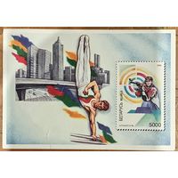 Беларусь 1996. Олимпиада Атланта-1996. Блок