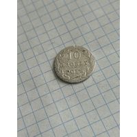 10 грошей 1825 года