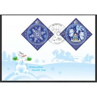 КПД  "С Рождеством Христовым и Новым годом!", 2016