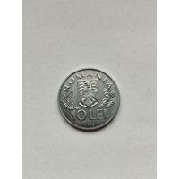 10 лей Румыния. Всемирный продовольственный саммит в Риме.