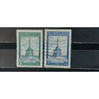 РАСПРОДАЖА. ДОМИНИКАНСКАЯ РЕСПУБЛИКА 1954г. Гаш.