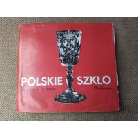 Каталог стекло Неман