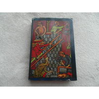 Муратова К.М. Мастера французской готики XII-XIII веков. Проблемы теории и практики художественного творчества. М.: Искусство. 1988г.