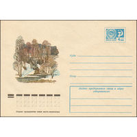 Художественный маркированный конверт СССР N 11354 (27.05.1976) Весенний пейзаж