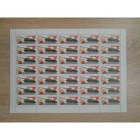 Лист 1984 г. Оружие Победы. СУ-100