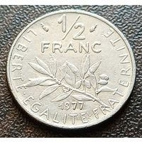 Франция 1/2 франка 1977    ( 2-2-6 )
