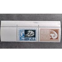 Марка СССР 1967 год Всесоюзная филателистическая выставка