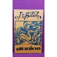 Дж. Болдуин. Рассказы. Книга для чтения на английском языке