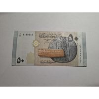 Сирия 50 фунтов