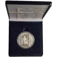 Беларусь, 20 рублей 1996 Беларусь Олимпийская. Красивые. С рубля.