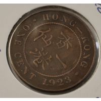 Гонконг 1 цент, 1923