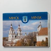 Набор открыток Мінск - Minsk, 1993г, (12 штук).