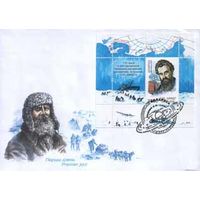 Конверт "Шмидт"