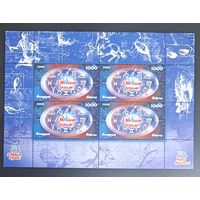 Беларусь 2008 С Новым годом часы зодиак